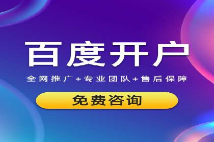 某SEM竞价员的成长之路与经典案例